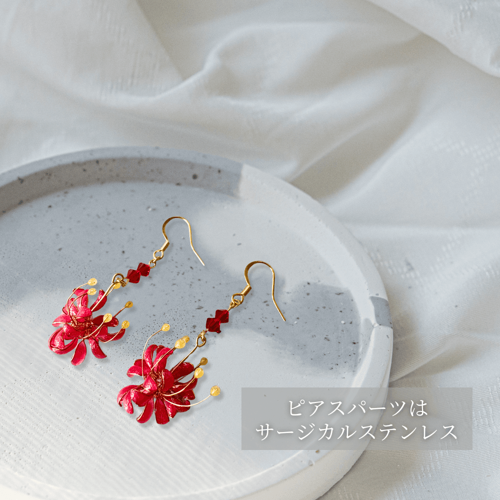 【彼岸花/曼珠沙華】ピアス サージカルステンレス/白い2粒のストーン/レジン×ワイヤー/幻想的な白/和装/受注製作 | 10枚目